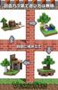 Vexolite Magnetic Building Blocks, Minecraft-Style Magnetic Building Blocks, 3D Puzzle, Educational Toy for Elementary School Students, Birthday Gift,