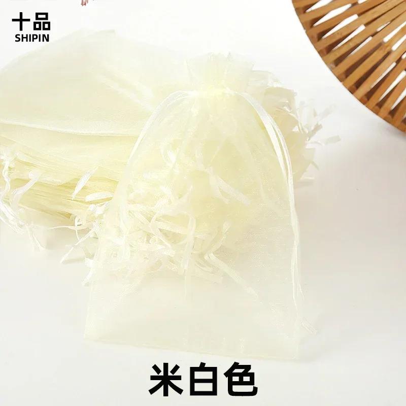 50piece Colored Drawstring Mesh Bags Gift Candy Cosmetic Trial Storage Pocket Solid Color Drawstring Self Sealing Packaging Bag