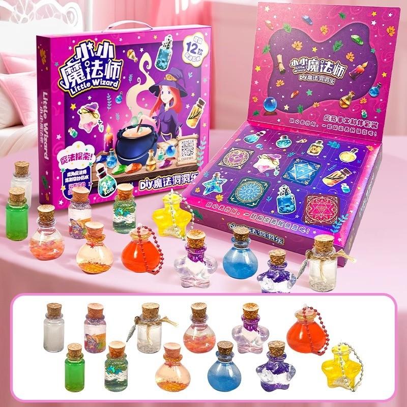 Piccola Strega Ragazza Fai da Te Pozione Magica Bottiglia Kit Scientifico Per Bambini Divertimento Educativo