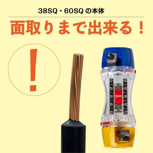 Mirai Industry TOR-EE1M Tripper EE Main Unit, High-Voltage EE Cable Single-Core Insulator Stripper