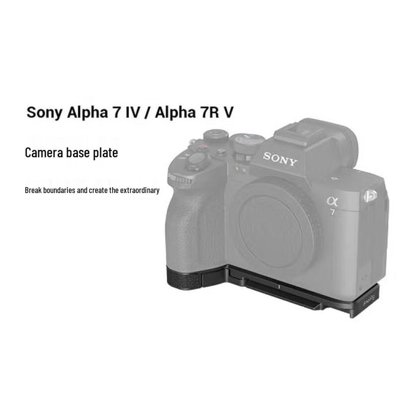 SmallRig Full Camera Cage for Sony A7IV / A7R5