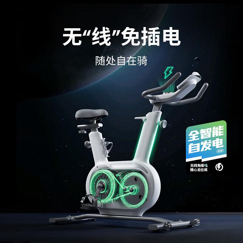 Merach Magnetic Control Spin Bike