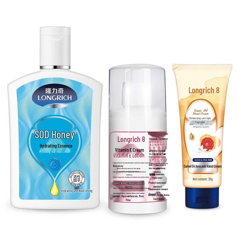 Longliqi Moisturizing Hand Cream Set