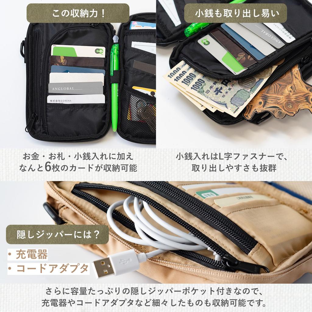 Smartphone Shoulder Smartphone Pouch Wallet Shoulder Shoulder Bag Wallet Crossbody Smartphone Pochette Wet Tissue [INDIGO TIGER] Men's Women's