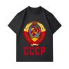 Men's 100% Cotton Crew Neck Short Sleeve T-Shirt Classic Soviet CCCP Emblem Printed Casual Soft Breathable Lightweight Summer Loose Fit Daily Wear Tee