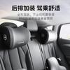 Memory Foam Car Headrest Cushion with Lumbar Support and Shoulder Pillow for Ultimate Comfort On the Road.