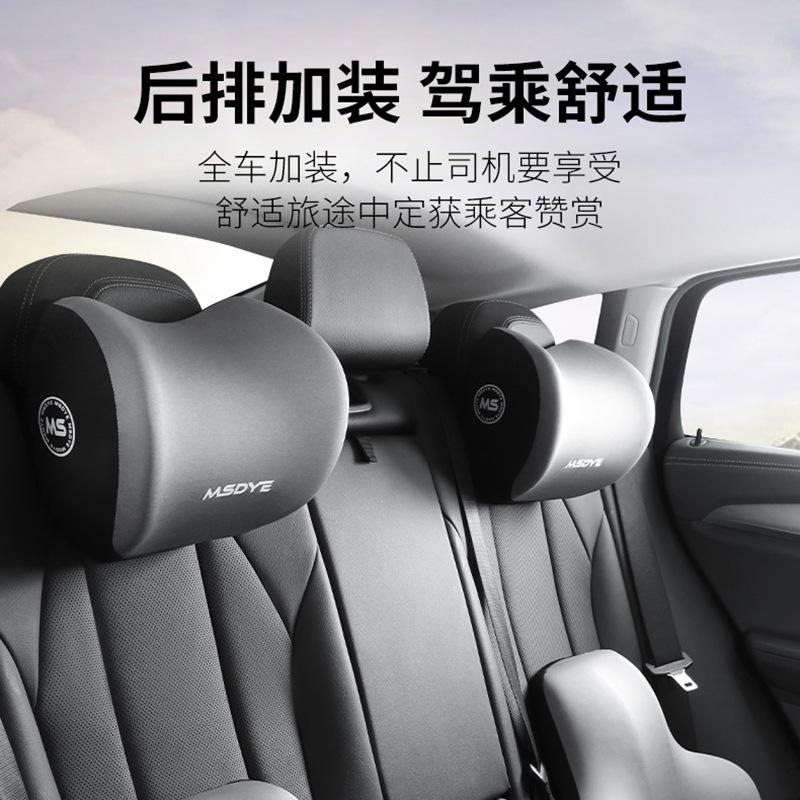 Memory Foam Car Headrest Cushion with Lumbar Support and Shoulder Pillow for Ultimate Comfort On the Road.