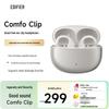 EDIFIER Comfo Clip Air Conduction Sports Earbuds