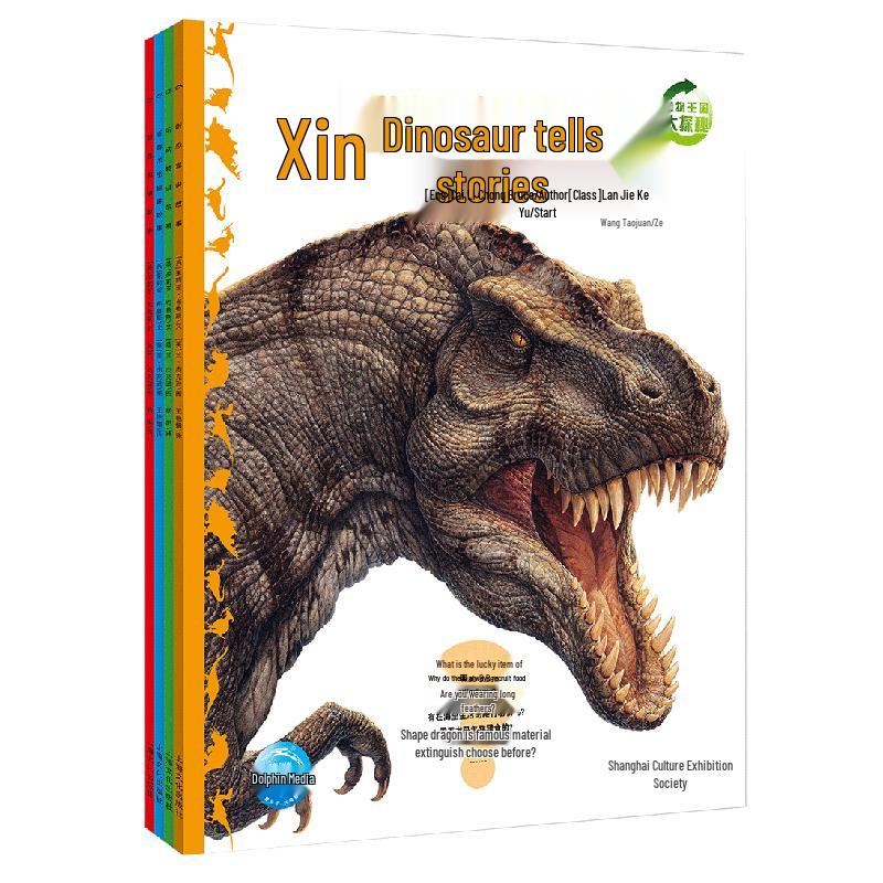 Animal Kingdom Exploration Kids  Science Picture Book Set