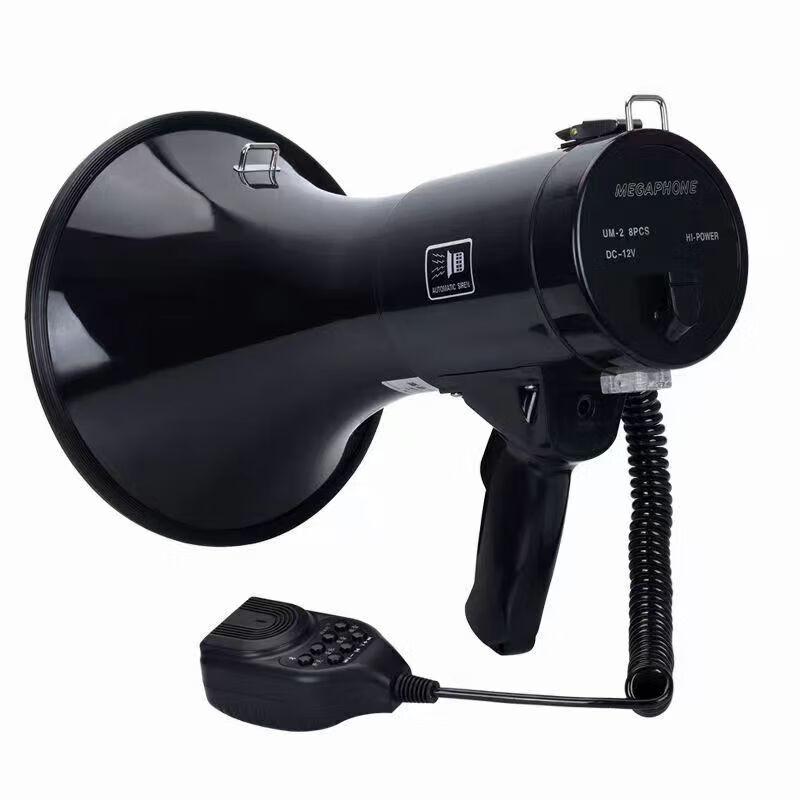 

Professional High-Power Megaphone