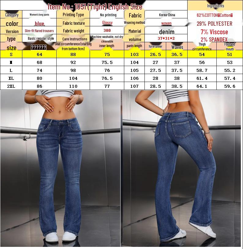 Womejeans Women's European Simple Blue Flare Jeans - Elastic, Stylish, and Slimming Versatile Pants