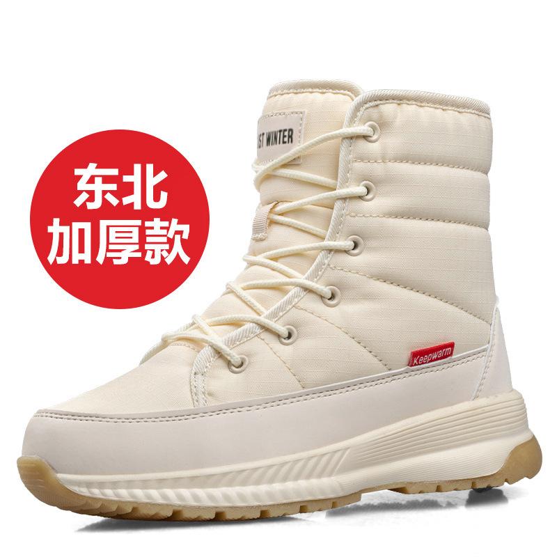 Thickened High-Top Women's Non-Slip Warm Snow Boots In Winter Northeast Plus Velvet Short Tube Casual Large Cotton Shoes Tie