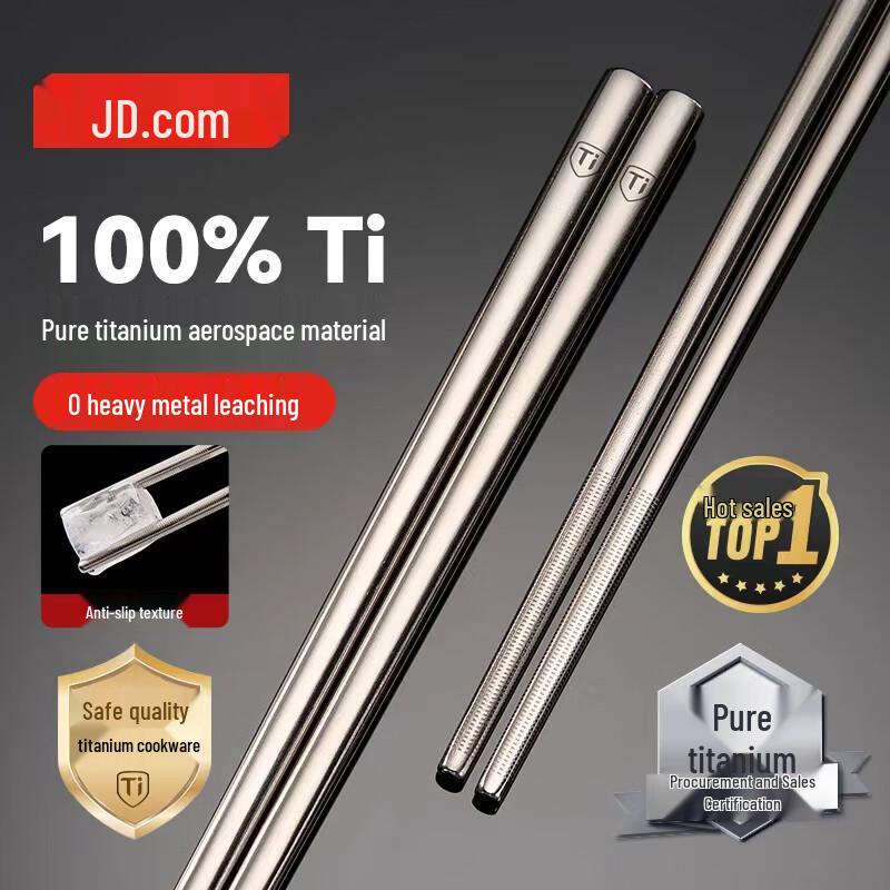 J.D.Z. Pure Titanium Chopsticks
