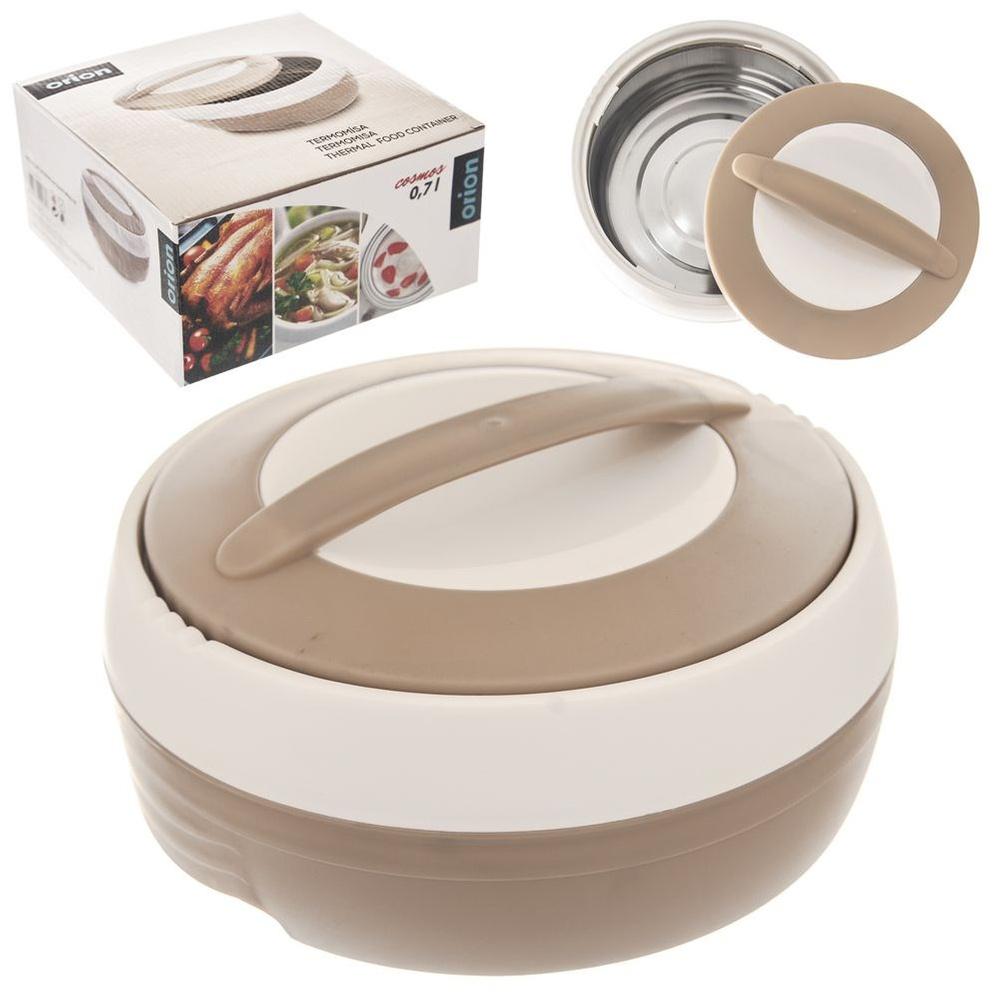 COSMOS steel lunch thermos 700 ml