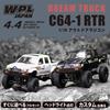 WPL JAPAN C64-1 RC Car, Outdoor Radio Control, Technical Approval Mark Included, 1/16 Scale 4WD RC Car, Rock Crawling, Professional Crawler, Battery I