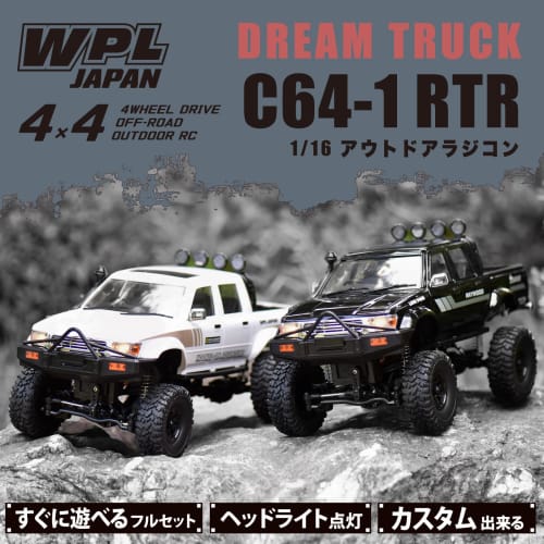 WPL JAPAN C64-1 RC Car, Outdoor Radio Control, Technical Approval Mark Included, 1/16 Scale 4WD RC Car, Rock Crawling, Professional Crawler, Battery I