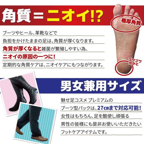 [Set of 3] Miseashi Cosmetics Premium Foot Callus Care from a Serum Formulated with Hyaluronic Acid, Acetyl Glucoside, and Hydrolyzed Collagen, Made I