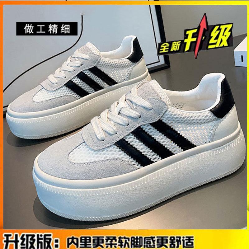 Cowhide Version~ Genuine Leather Thick-soled Heightening Sports Versatile Moral Training Board Shoes Children's 2025 Spring and Summer Casual White S