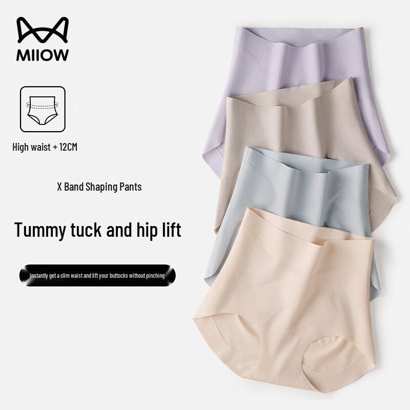 Mao Ren Women s High-Waist Tummy Control Seamless Ice Silk Briefs L