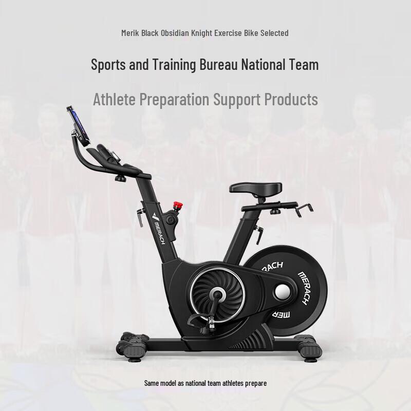 Merach MR-S12 Series Smart Spin Bike