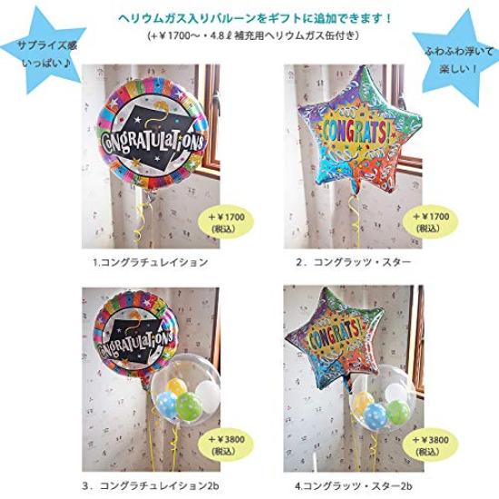 Balloon arrangement Day gift Thomas the Tank Engine character telegram congratulatory telegram balloon gift arrangement Spring Has Thomas the Tank For