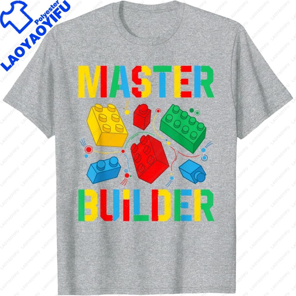 Master Builder Building Blocks Brick Master Builder TShirt Colorful Building Block Prints T Shirt Color Print Daily Life Tops S