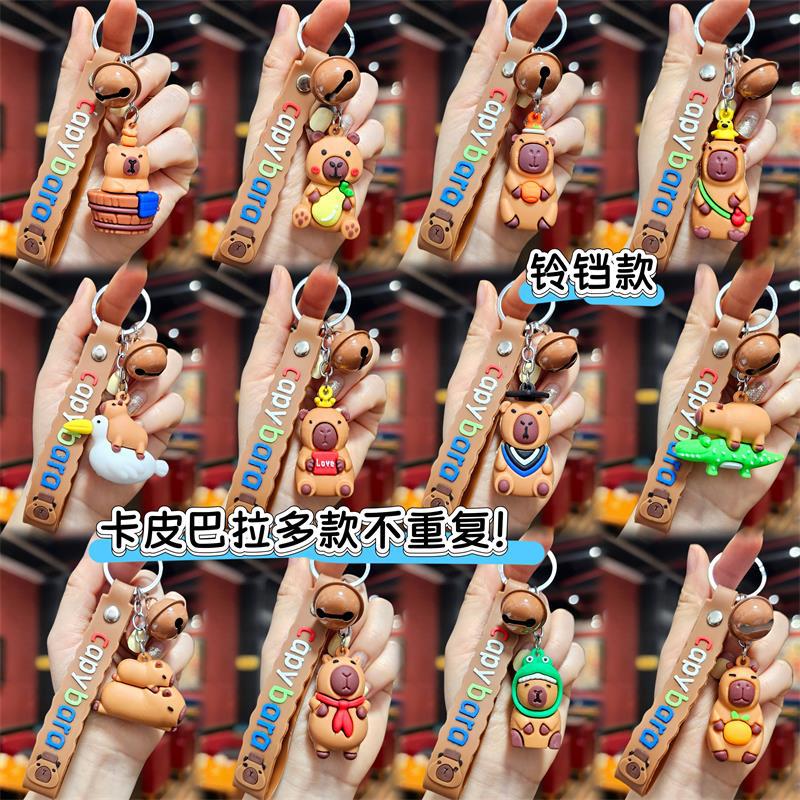 Cartoon Keychain Pendant, Wooden Stick Figure, Key Chain, Blind Box, Tide Play Pendant.