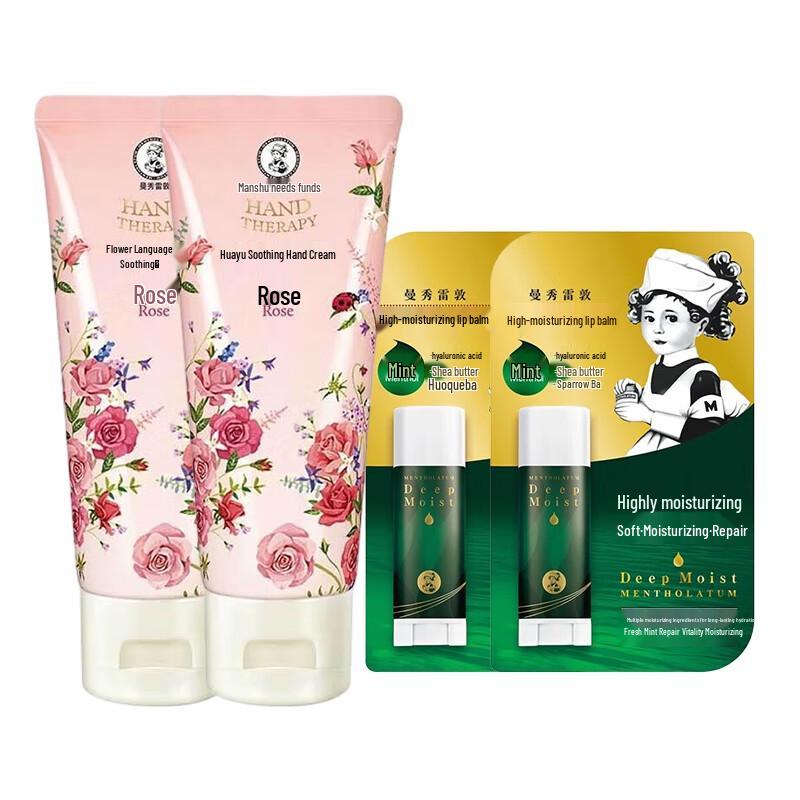 Mentholatum Rose Hand Cream & Mint Lip Balm Set