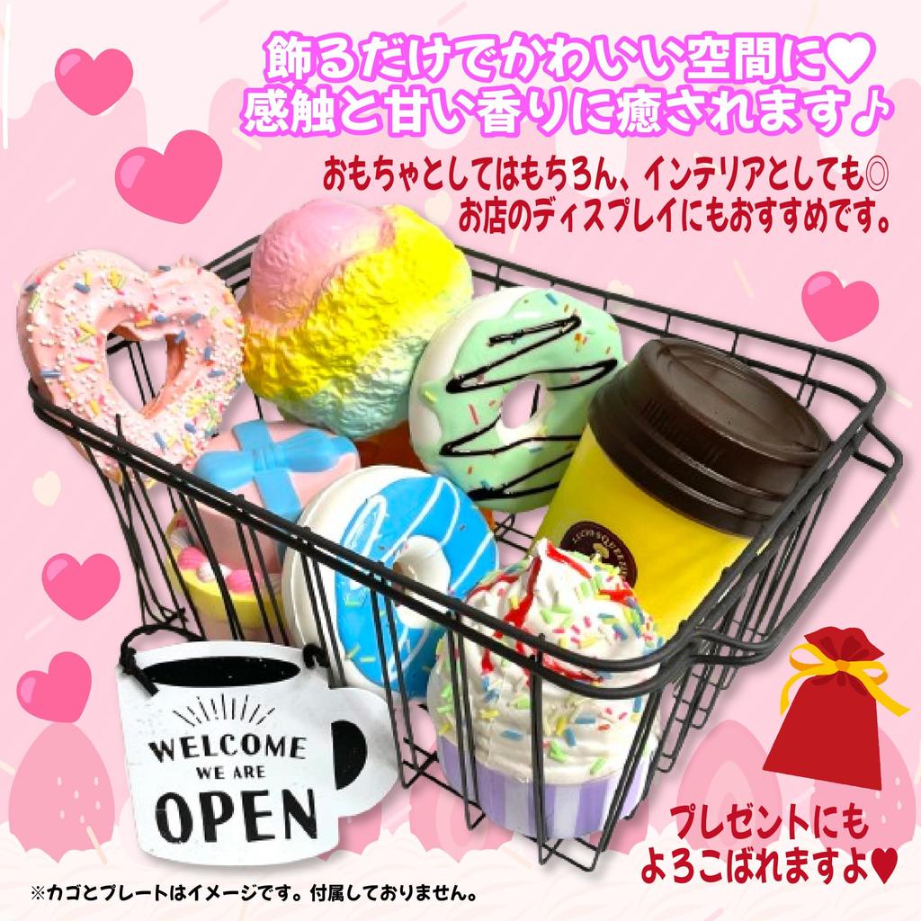 Jumbo Klämgodis Set Variation 7-delars Set Fluffigt Honungsinnehåll Stort Kläm Kläm (7-delat godisset)