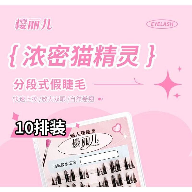 Epoch - Kirpik Kümeleri