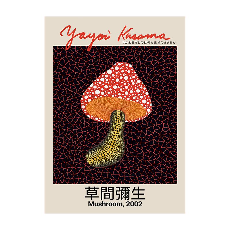 Yayoi Kusama Poster Bauhaus Japanese Modern Art Minimalist Print Floral Botanical Abstract Wall Art Canvas Painting Home Decor