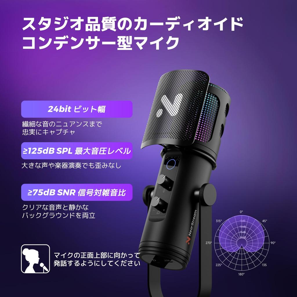 NearStream AM30U Condenser Microphone, USB Gaming Microphone, PC Microphone, Super Cardioid Pattern, RGB Lighting, Wired, 3.5mm Headphone Jack,