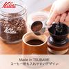 Kalita Coffee Measure, Stainless Steel, Blast S, Matte Finish, TSUBAME