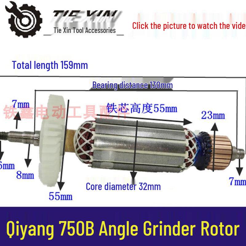 Qiyang 750B Angle Grinder Motor & Accessories - Model 04684