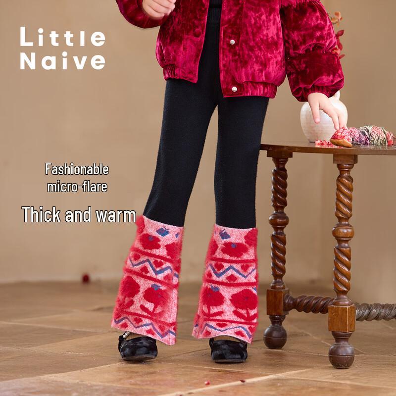 Little Naive Girls Knitted Flared Pants 150