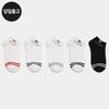 PG Women's/Student X-Line Ankle Socks (5 Pairs) Set Daily Sneakers Simple