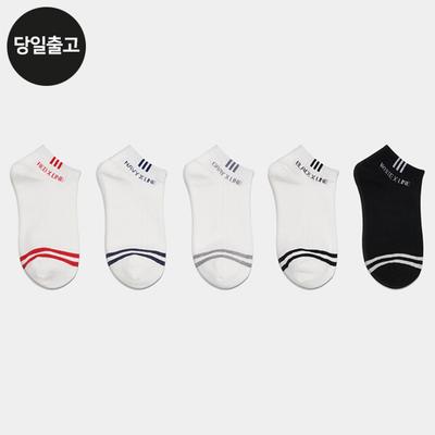 Chaussettes basses PG Ligne X pour femmes/étudiants (5 paires) Ensemble Baskets Quotidiennes Simples