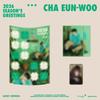 Pre-order CHA EUN WOO 2026 Season's Greetings MD Fabric Calendar Set