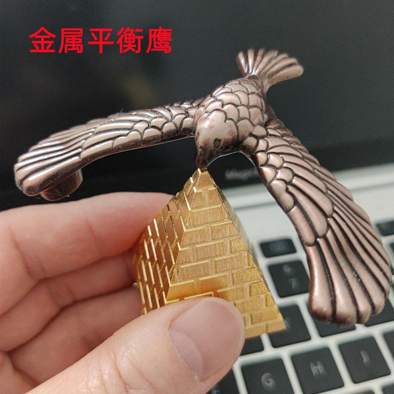 

Balance Bird Gravity Bird With Pyramid Combination Set Kids Physical Science Adults Workspace Desktop Novelty Trick Party Gifts 7.5X6.5CM