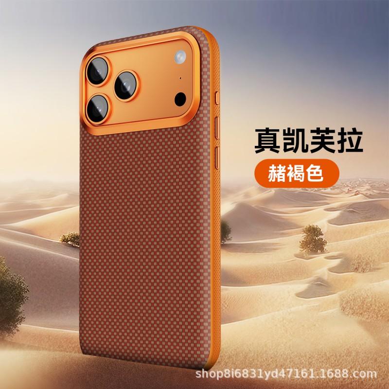 Kevlar Full Cover Magnetic Phone Case IPhone 16 Pro Max 17 Shockproof Heat Dissipation Slim Design