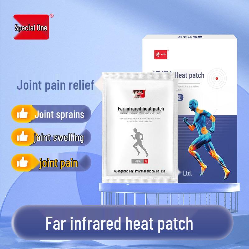 Специальный пластырь с инфракрасным излучением для снятия боли в плече 32.02.TY.00026