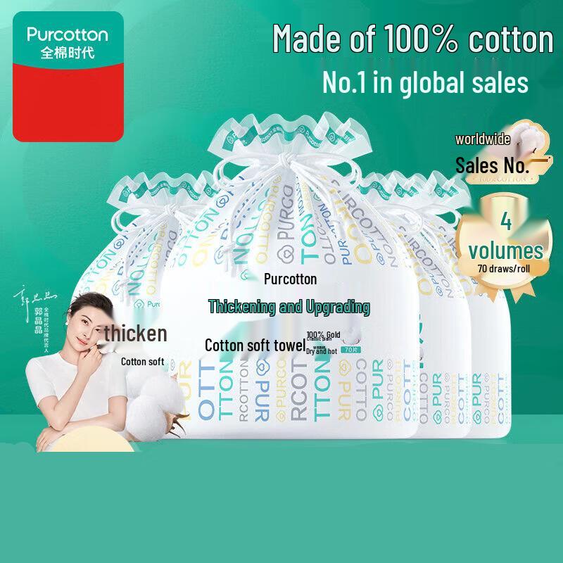 PurCotton Disposable Pure Cotton Facial Towel Roll 4 Rolls (70 Sheets)