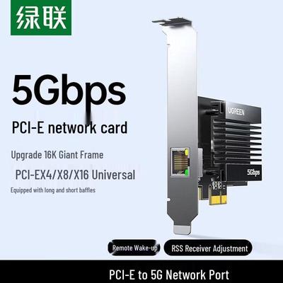 Ugreen CM965-75681 5GbE PCIe Network Card (CN Version)