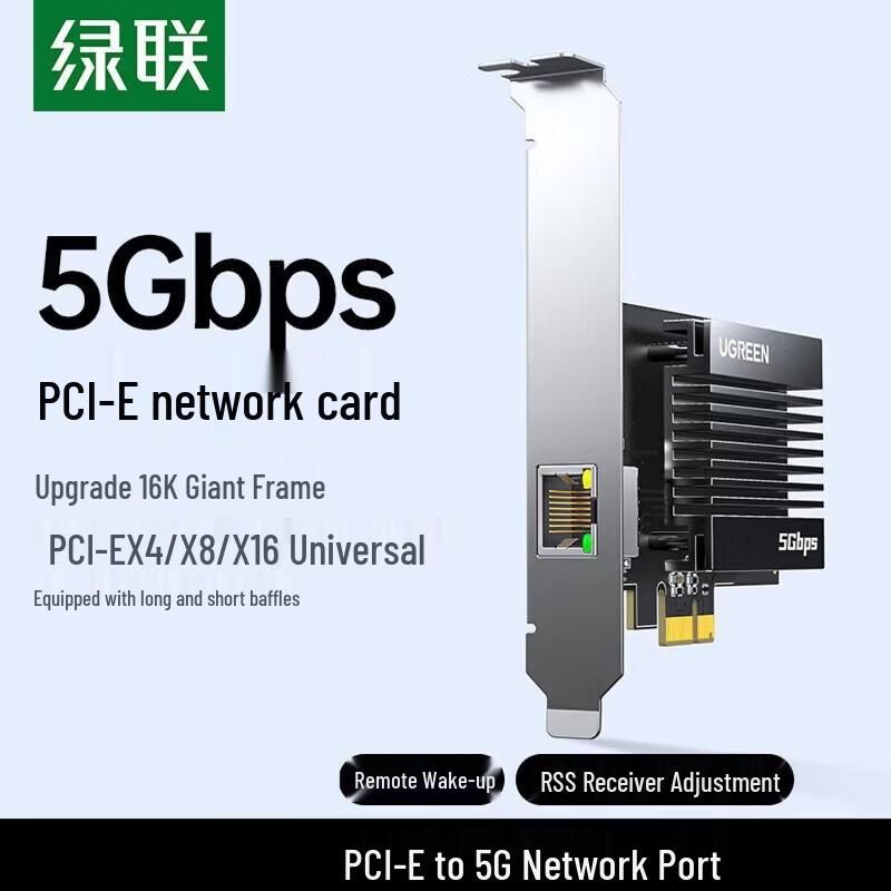 

UGREEN CM965-75681 5GbE PCIe Network Card (CN version)