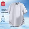 MINISO Men's Ice Silk Quick-Dry Sports T-Shirt