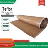 Teflon High-Temperature PTFE Sealing & Baking Cloth for Bag-Making Machines