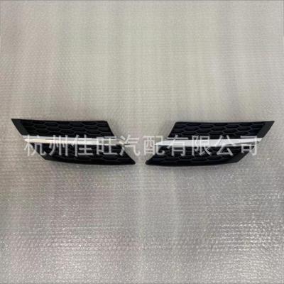 Accesorios de exterior – Rejilla frontal y rejilla de radiador