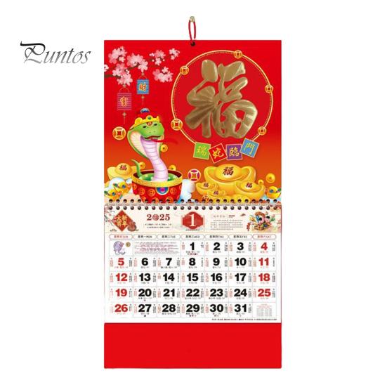 

Китайський настінний календар на 2025 рік, рік змії, фен-шуй, підвісний календар, місячний новий рік, місячний підвісний календар для декору домашнього офісу D