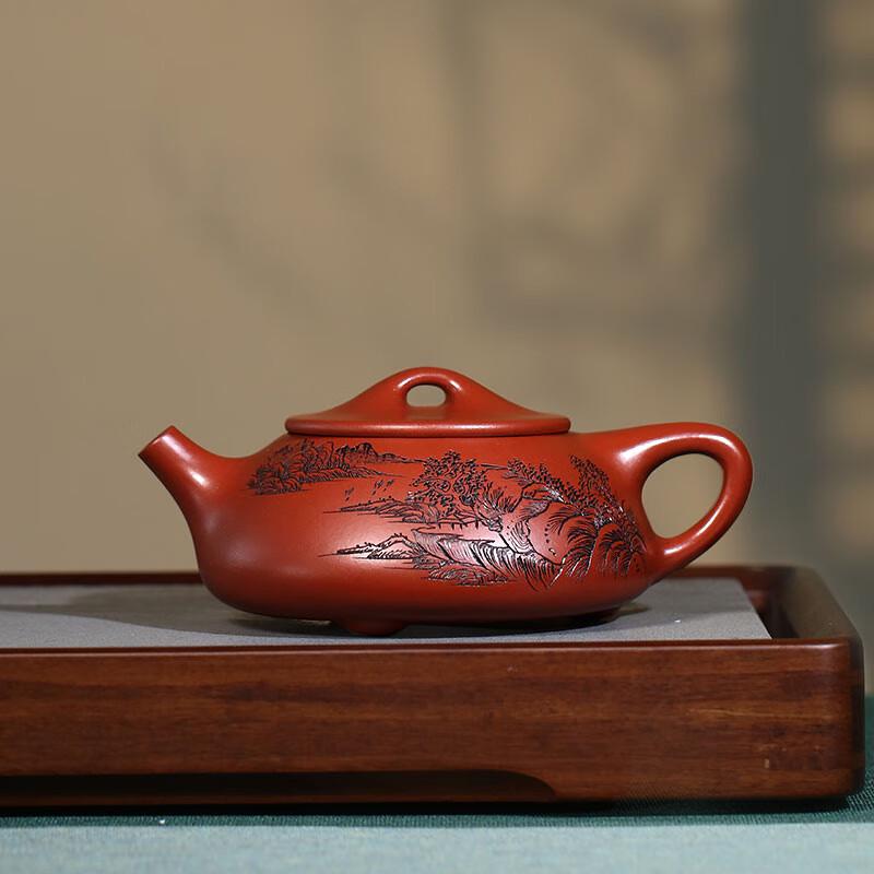 Handmade Yixing Zisha Carved Teapot