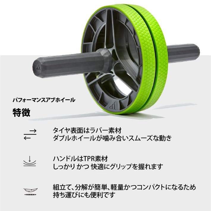 adidas Performance Ab Wheel, Abdominal Roller, Adjustable Wheel Width, ADAC-11407